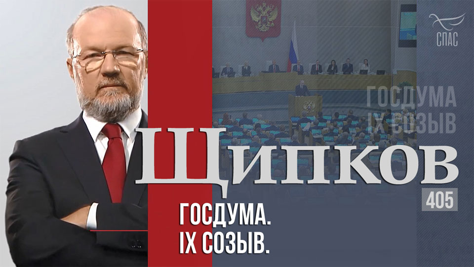 ������&nbsp;405. &laquo;�������. IX �����&raquo;